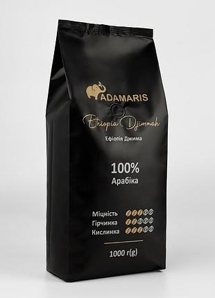 Кофе зерновой adamaris эфиопия джимма 1кг