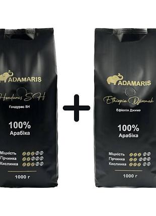 Кофе в зернах adamaris гондурас sh+adamaris эфиопия джимма