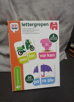Детская развивающая настольная игра jumbo ik leer lettergrepen (в переводе с нидерландской – «я учу склады»)