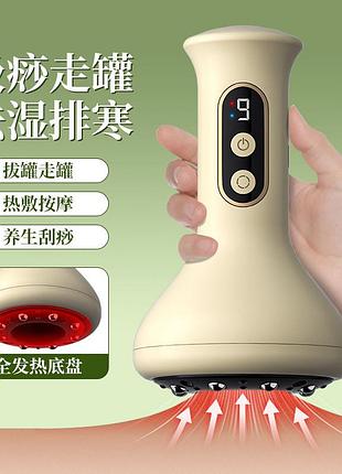 Вакуумний масажер electric cupper 4