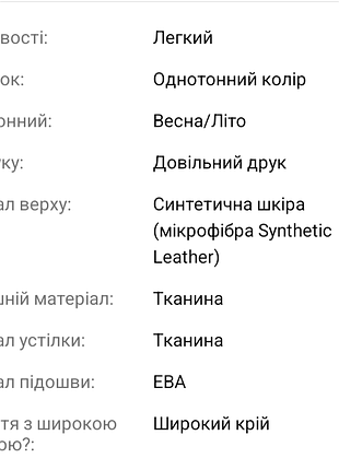 👟 стильні кросівки на щодень 2