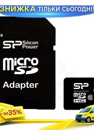 Ku карта памяти microsdhc universal fit 8гб silicon power class 10 sd адаптер до 40мб/с флешка для сма uni2l_k