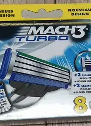Картриджи-кассеты gillette mach3 turbo 8 шт оригинальные