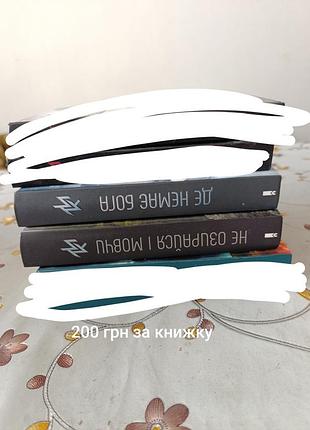 Художні книги
