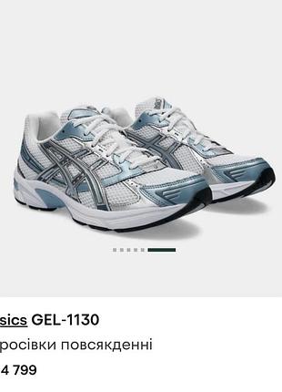 Легкі кросівки asics 6