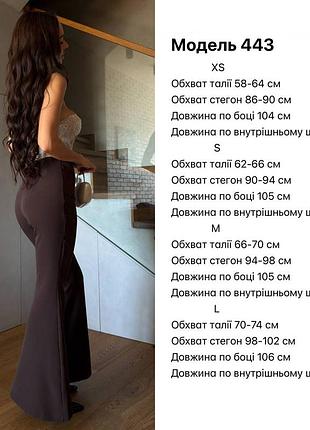 Женские брюки клеш, 4 цвета 2