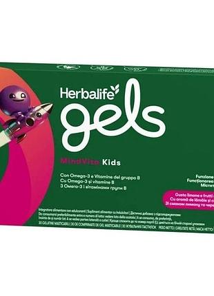 Детские витамины для развития мозга mindvita kids гербалайф herbalife