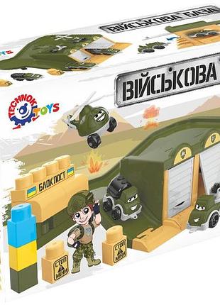Игровой набор технок паркинг военная база (th9277)