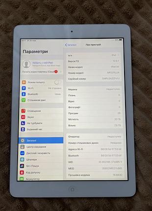 Планшет apple ipad 10 дюймів 8