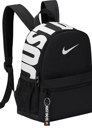 Рюкзак nike mini, маленький розмір