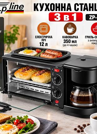 Багатофункціональна електрична піч zepline zp-116 3 в 1, 12 л, 4500 вт — кавоварка, духовка та гриль-сковорода