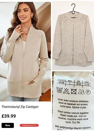 Женский кардиган на молнии damart termolactyl zip cardigan, p. 18/20