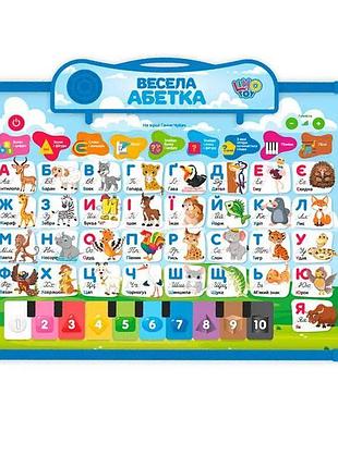 Дошка інтерактивна limo toy весела абетка навчальна із звуковими ефектами (sk0020bl)