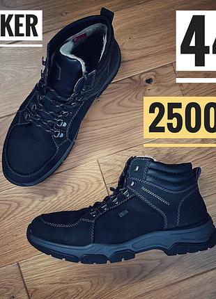 Черевики чоловічі rieker чорні 44 розмір
