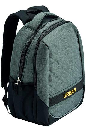 Рюкзак urban з ортопедичною спинкою, сірий