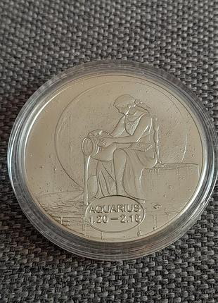 Сувенирная монета гороскоп водолый 40 мм