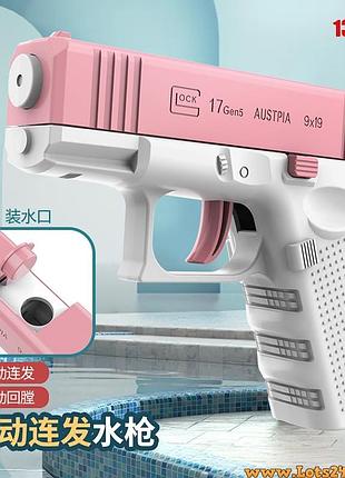 Іграшковий водяний пістолет glock для дітей і дорослих без електроніки дальність до 10 м антиковзка ручка великий об'єм для води