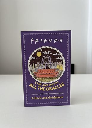 Friends oracle