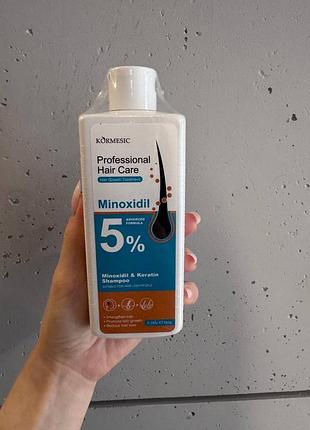 Шампунь kormesic professional hair care 265 г