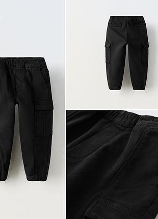 Штани джогери брюки zara зара