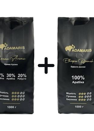 Кофе в зернах adamaris крема арома+adamaris эфиопия джимма