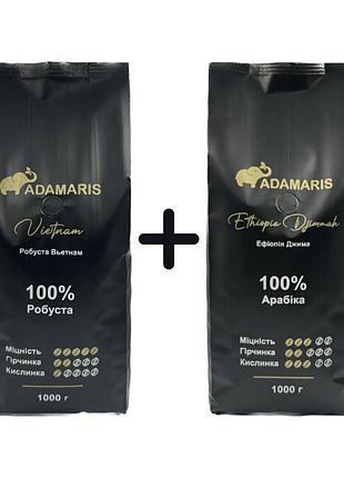 Кофе в зернах adamaris робуста вьетнам+adamaris эфиопия джимма