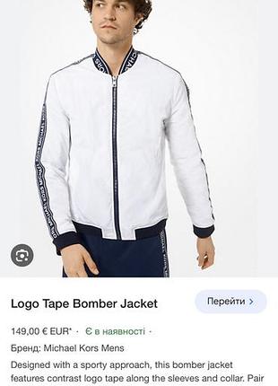 Куртка, бомбер michael kors 7