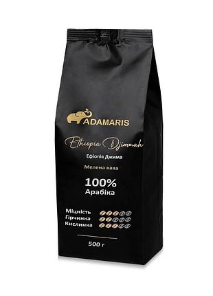 Кофе молотый adamaris эфиопия джимма 500г