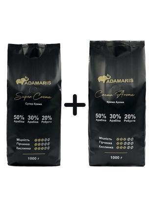 Зернова кава adamaris super crema+crema aroma