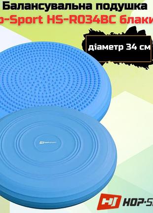 Балансировочная подушка hop-sport hs-r034bc 34см двухсторонняя для осанки сенсомоторных тренировок и активного сидения голубая