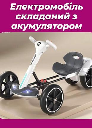Электромобиль детский комфортный аккумуляторный 6v 4.5ah с музыкальным сопровождением и скоростью до 6 км/ч hl-w6