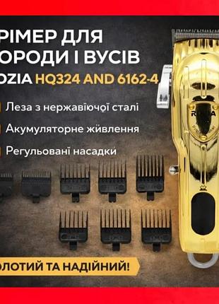 Триммер для стрижки бороды и усов на аккумуляторе для мужчин,10 насадок машинка для стрижки волос,бороды,усов