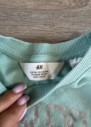 Світшот h&m 4