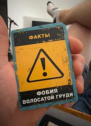 Настільна гра бункер 3.1 / bunker 3.1 - преміум! 7