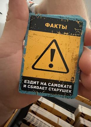 Настільна гра бункер 3.1 / bunker 3.1 - преміум! 9
