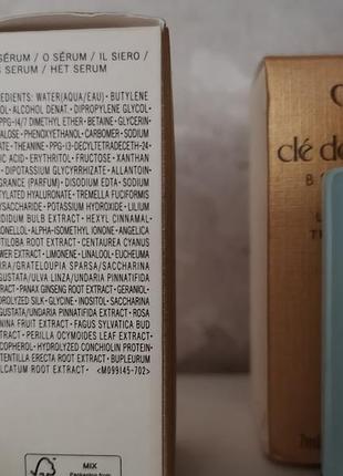 Cle de peau the serum 2