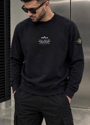 Світшот двохнитка stone island