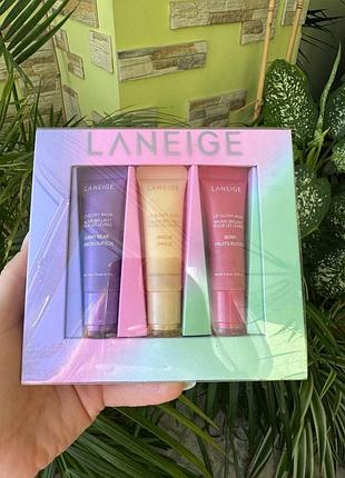 Бальзам для губ laneige lip glowy balm набір (3 шт)