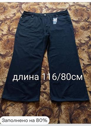 Джинсы баталы 116/80 длина 28р.