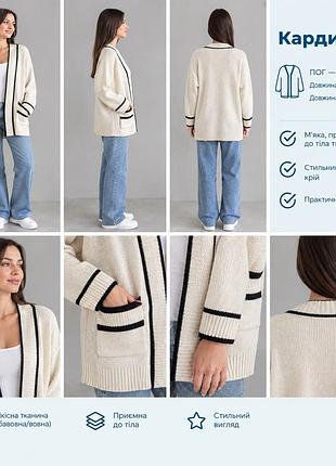 Жіночий в’язаний кардиган 🤍🖤 орієнтовний розмір: oversize, приблизно 54–60.