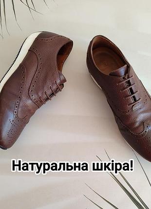 Натуральная кожа! коричневые туфли броги от massimo dutty
