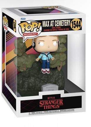 Колекційна фігурка funko pop! max at cemetery stranger things