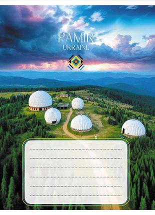 Зошит загальний "визначні місця україни" 048-959060l-5 в лінію, 48 аркушів