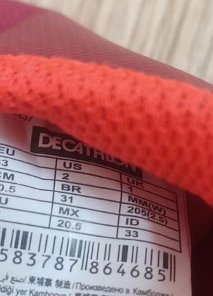 Бутси дитячі decathlon kipsta,33 2