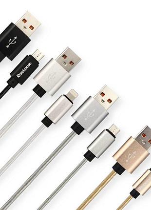 Кабель для зарядки reddax usb - micro usb, 1.3м, 2.4а серый, круглый плетеный