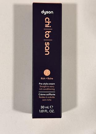 Новий dyson / hair care новий крем для укладання виткого та пухнастого волосся (міні)  дайсон chitosan curly to coily rich conditioning pre-style