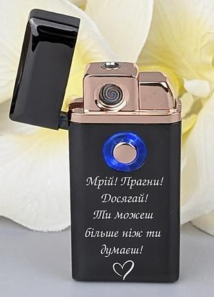 Подарочная зажигалка индивидуальная гравировка на заказ зажигалка газовая и юсби