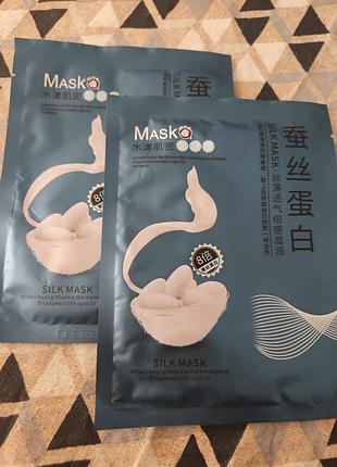 Тканевая шелковая маска для лица