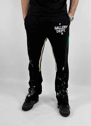 Брендові спортивки gallery dept з бризками фарби / розкльошені штани gallery dept flare / стильні чоловічі штани gallery dept / широкі джогери gallery