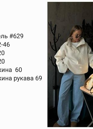 Трендовий анорак еко хутро